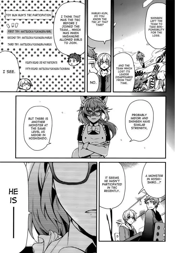 Seishun x Kikanjuu Chapter 38 9